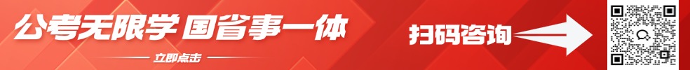 國(guó)省事一體，全年無(wú)限學(xué)
