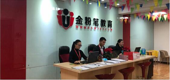  2022年貴州公務(wù)員考試培訓(xùn)機構(gòu)哪家好？